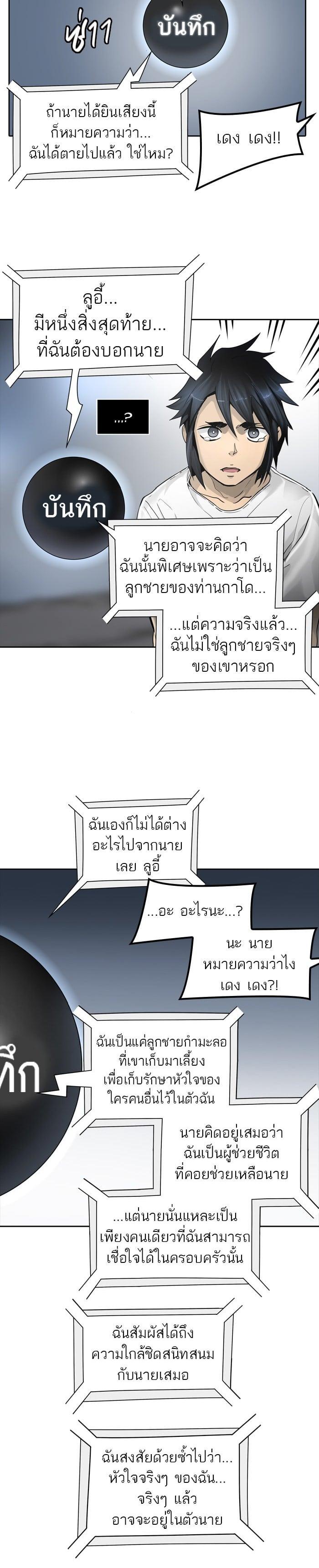 Manga-lc-com อ่านมังงะ อ่านการ์ตูน ออนไลน์ ฟรี Tower of God หอคอยเทพเจ้า ตอนที่ 1 2 3 4 5 6 7 8 9 10 11 12 13 14 ฟรี ไม่มีโฆษณา Manga-lc - อ่าน มังงะ อ่าน การ์ตูน ออนไลน์ อ่านมังงะ ฟรี