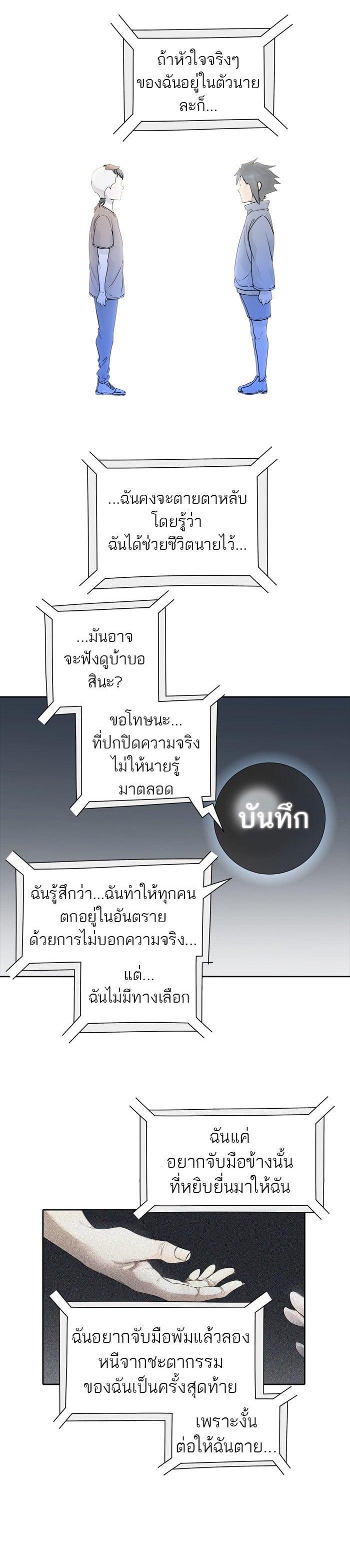 Manga-lc-com อ่านมังงะ อ่านการ์ตูน ออนไลน์ ฟรี Tower of God หอคอยเทพเจ้า ตอนที่ 1 2 3 4 5 6 7 8 9 10 11 12 13 14 ฟรี ไม่มีโฆษณา Manga-lc - อ่าน มังงะ อ่าน การ์ตูน ออนไลน์ อ่านมังงะ ฟรี