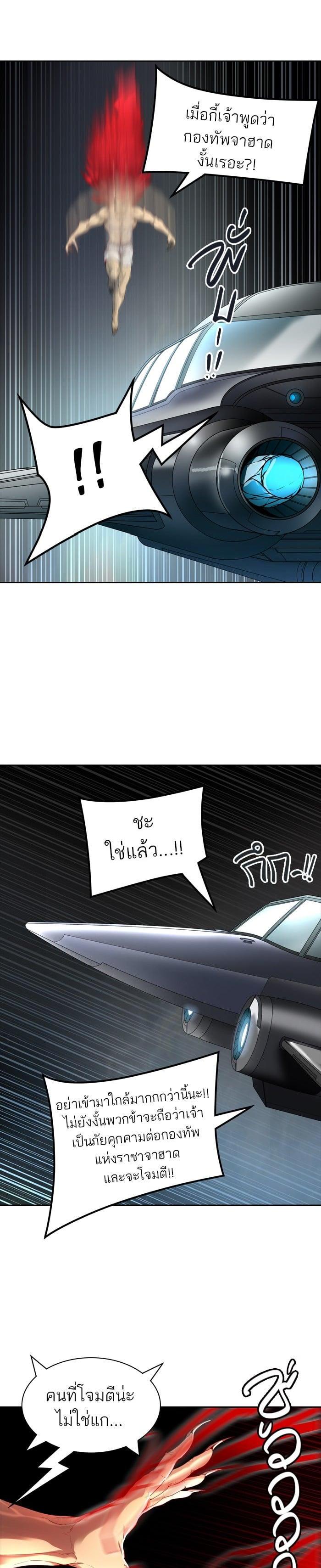 Manga-lc-com อ่านมังงะ อ่านการ์ตูน ออนไลน์ ฟรี Tower of God หอคอยเทพเจ้า ตอนที่ 1 2 3 4 5 6 7 8 9 10 11 12 13 14 ฟรี ไม่มีโฆษณา Manga-lc - อ่าน มังงะ อ่าน การ์ตูน ออนไลน์ อ่านมังงะ ฟรี
