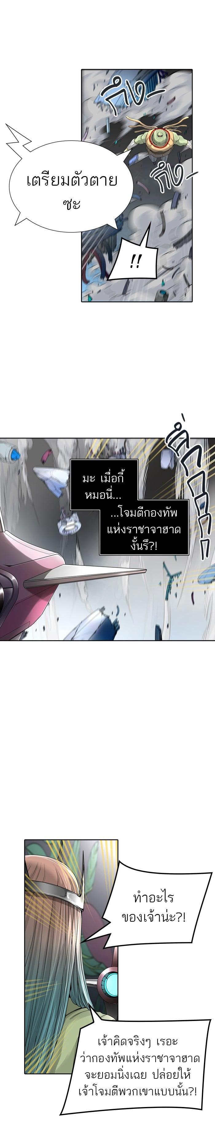 Manga-lc-com อ่านมังงะ อ่านการ์ตูน ออนไลน์ ฟรี Tower of God หอคอยเทพเจ้า ตอนที่ 1 2 3 4 5 6 7 8 9 10 11 12 13 14 ฟรี ไม่มีโฆษณา Manga-lc - อ่าน มังงะ อ่าน การ์ตูน ออนไลน์ อ่านมังงะ ฟรี