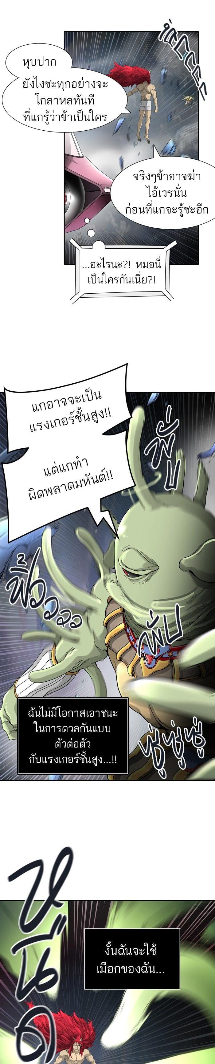 Manga-lc-com อ่านมังงะ อ่านการ์ตูน ออนไลน์ ฟรี Tower of God หอคอยเทพเจ้า ตอนที่ 1 2 3 4 5 6 7 8 9 10 11 12 13 14 ฟรี ไม่มีโฆษณา Manga-lc - อ่าน มังงะ อ่าน การ์ตูน ออนไลน์ อ่านมังงะ ฟรี