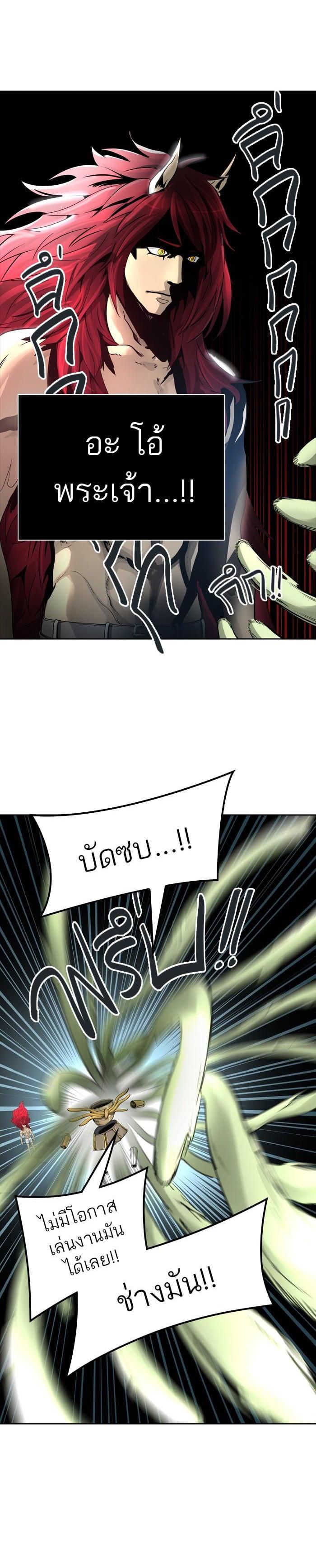 Manga-lc-com อ่านมังงะ อ่านการ์ตูน ออนไลน์ ฟรี Tower of God หอคอยเทพเจ้า ตอนที่ 1 2 3 4 5 6 7 8 9 10 11 12 13 14 ฟรี ไม่มีโฆษณา Manga-lc - อ่าน มังงะ อ่าน การ์ตูน ออนไลน์ อ่านมังงะ ฟรี