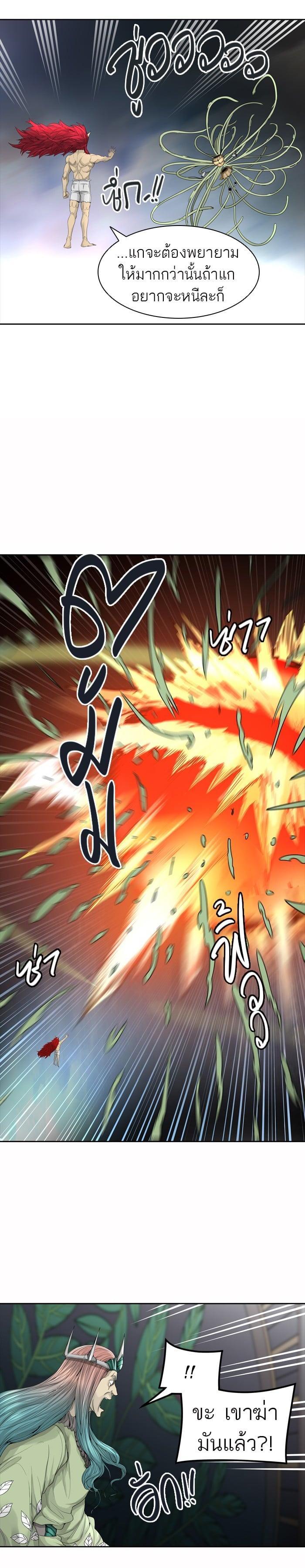 Manga-lc-com อ่านมังงะ อ่านการ์ตูน ออนไลน์ ฟรี Tower of God หอคอยเทพเจ้า ตอนที่ 1 2 3 4 5 6 7 8 9 10 11 12 13 14 ฟรี ไม่มีโฆษณา Manga-lc - อ่าน มังงะ อ่าน การ์ตูน ออนไลน์ อ่านมังงะ ฟรี