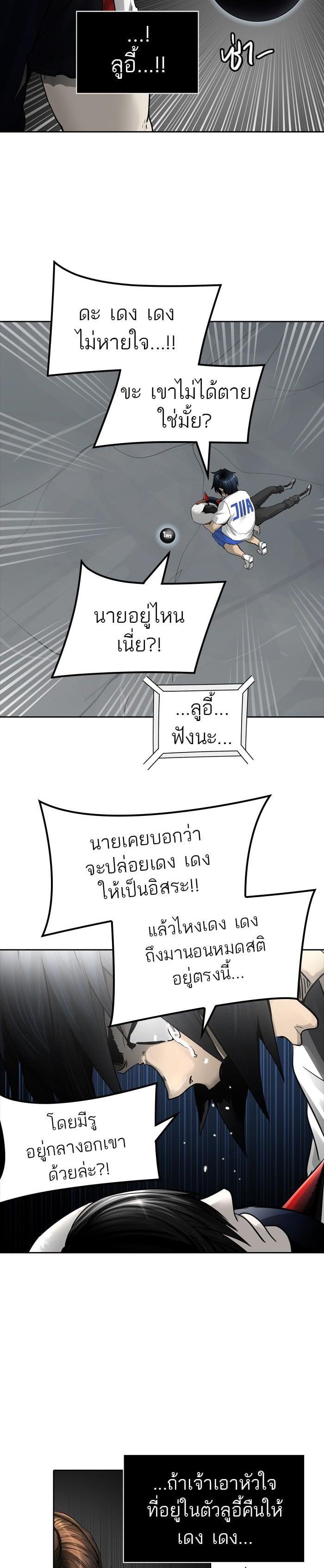 Manga-lc-com อ่านมังงะ อ่านการ์ตูน ออนไลน์ ฟรี Tower of God หอคอยเทพเจ้า ตอนที่ 1 2 3 4 5 6 7 8 9 10 11 12 13 14 ฟรี ไม่มีโฆษณา Manga-lc - อ่าน มังงะ อ่าน การ์ตูน ออนไลน์ อ่านมังงะ ฟรี