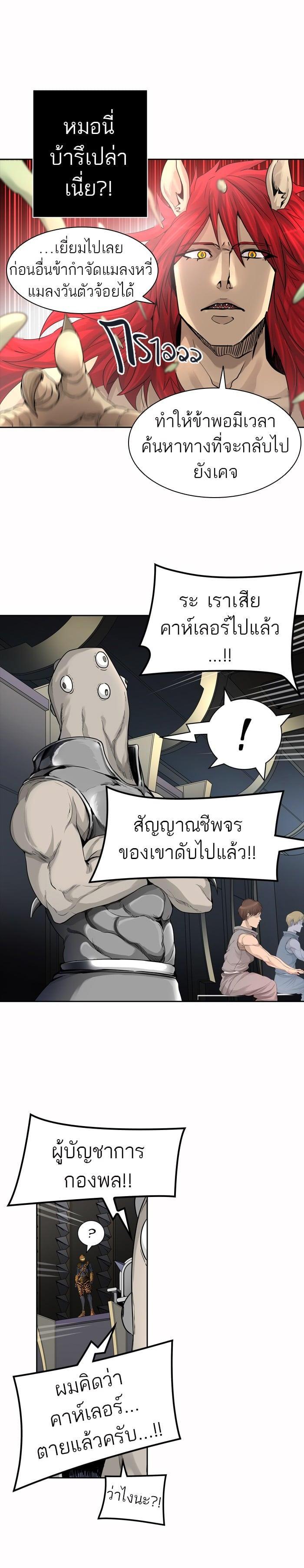 Manga-lc-com อ่านมังงะ อ่านการ์ตูน ออนไลน์ ฟรี Tower of God หอคอยเทพเจ้า ตอนที่ 1 2 3 4 5 6 7 8 9 10 11 12 13 14 ฟรี ไม่มีโฆษณา Manga-lc - อ่าน มังงะ อ่าน การ์ตูน ออนไลน์ อ่านมังงะ ฟรี