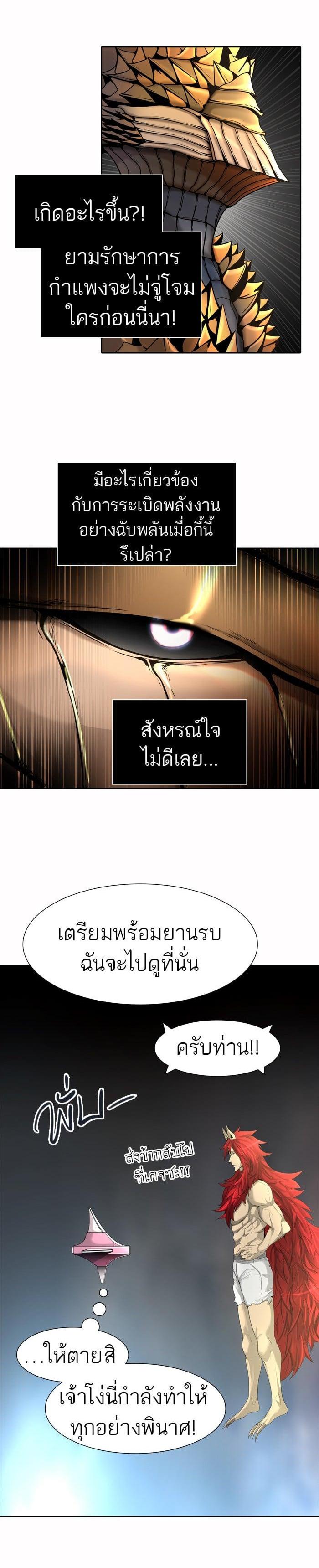 Manga-lc-com อ่านมังงะ อ่านการ์ตูน ออนไลน์ ฟรี Tower of God หอคอยเทพเจ้า ตอนที่ 1 2 3 4 5 6 7 8 9 10 11 12 13 14 ฟรี ไม่มีโฆษณา Manga-lc - อ่าน มังงะ อ่าน การ์ตูน ออนไลน์ อ่านมังงะ ฟรี