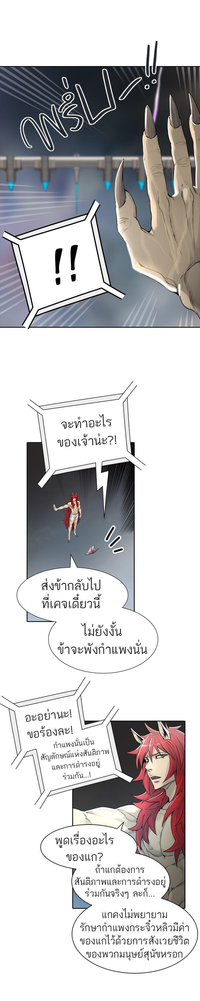 Manga-lc-com อ่านมังงะ อ่านการ์ตูน ออนไลน์ ฟรี Tower of God หอคอยเทพเจ้า ตอนที่ 1 2 3 4 5 6 7 8 9 10 11 12 13 14 ฟรี ไม่มีโฆษณา Manga-lc - อ่าน มังงะ อ่าน การ์ตูน ออนไลน์ อ่านมังงะ ฟรี