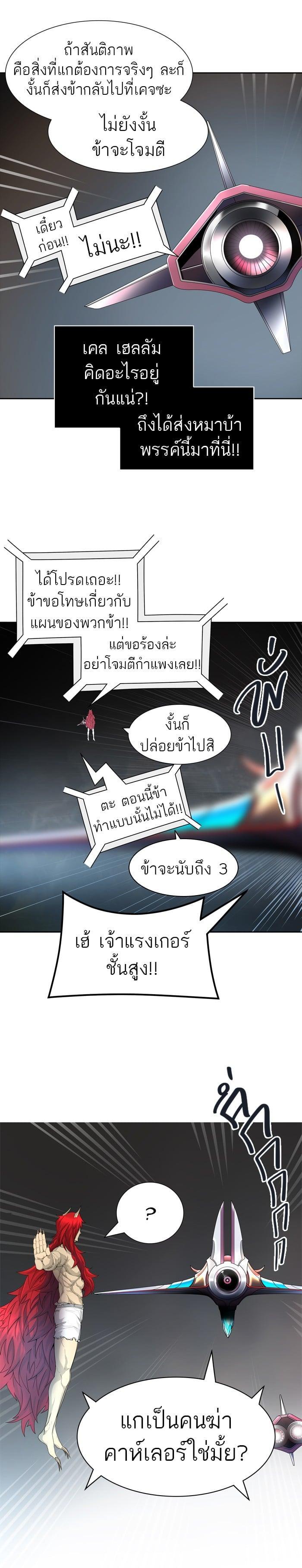 Manga-lc-com อ่านมังงะ อ่านการ์ตูน ออนไลน์ ฟรี Tower of God หอคอยเทพเจ้า ตอนที่ 1 2 3 4 5 6 7 8 9 10 11 12 13 14 ฟรี ไม่มีโฆษณา Manga-lc - อ่าน มังงะ อ่าน การ์ตูน ออนไลน์ อ่านมังงะ ฟรี