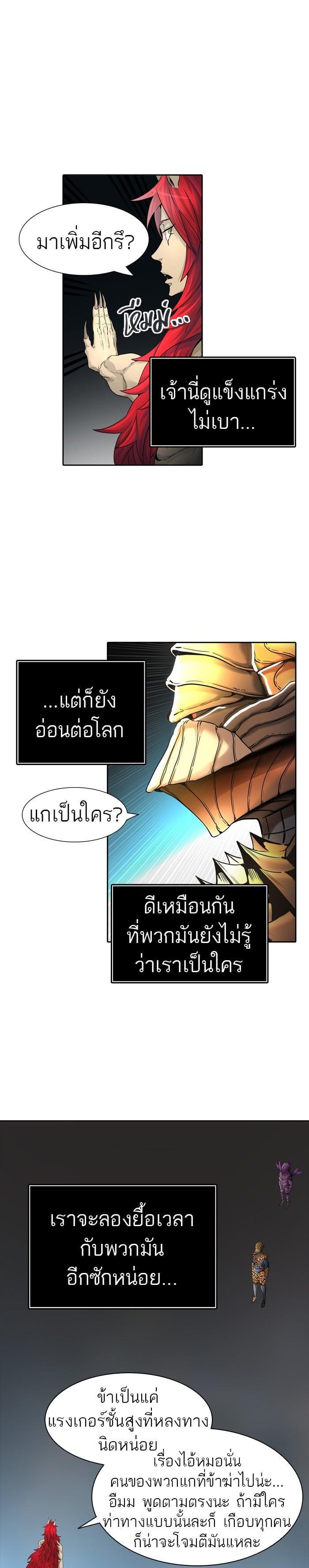 Manga-lc-com อ่านมังงะ อ่านการ์ตูน ออนไลน์ ฟรี Tower of God หอคอยเทพเจ้า ตอนที่ 1 2 3 4 5 6 7 8 9 10 11 12 13 14 ฟรี ไม่มีโฆษณา Manga-lc - อ่าน มังงะ อ่าน การ์ตูน ออนไลน์ อ่านมังงะ ฟรี