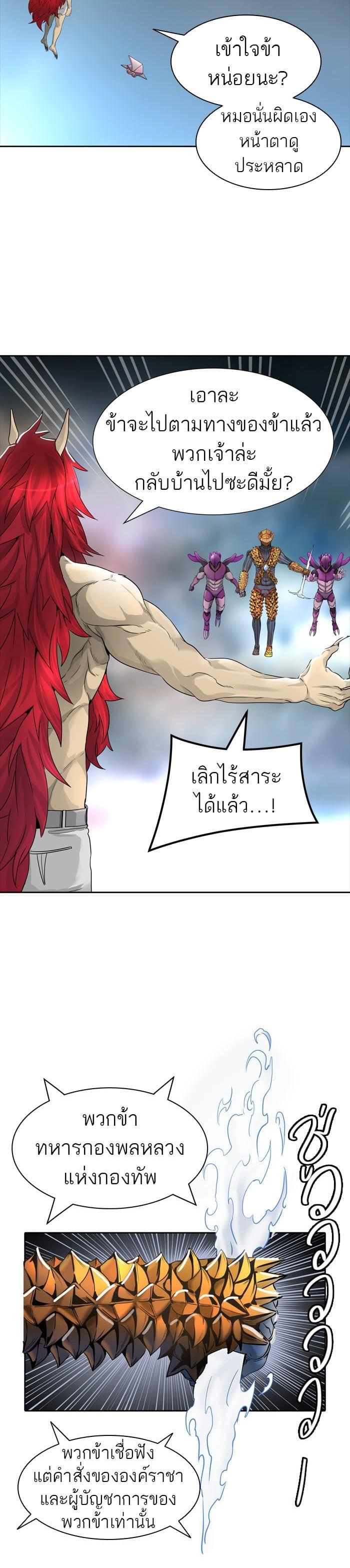 Manga-lc-com อ่านมังงะ อ่านการ์ตูน ออนไลน์ ฟรี Tower of God หอคอยเทพเจ้า ตอนที่ 1 2 3 4 5 6 7 8 9 10 11 12 13 14 ฟรี ไม่มีโฆษณา Manga-lc - อ่าน มังงะ อ่าน การ์ตูน ออนไลน์ อ่านมังงะ ฟรี