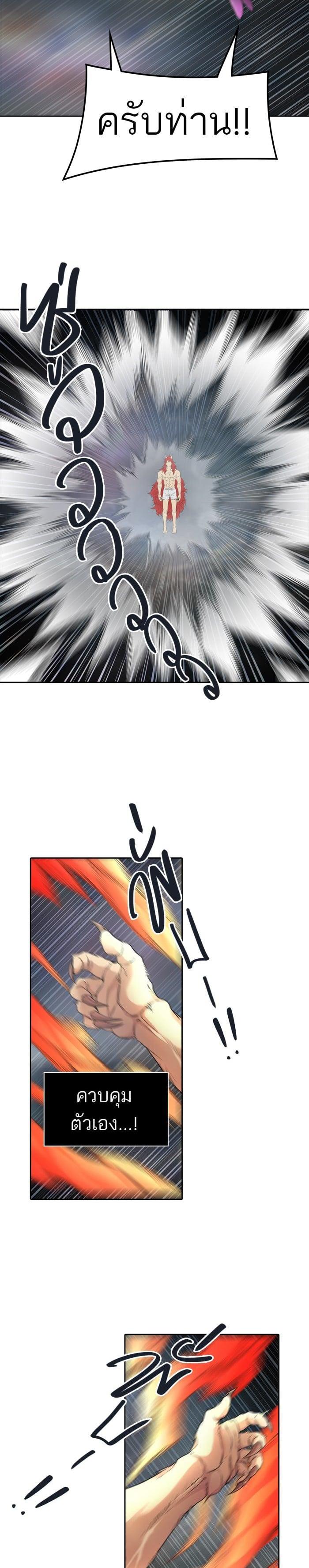 Manga-lc-com อ่านมังงะ อ่านการ์ตูน ออนไลน์ ฟรี Tower of God หอคอยเทพเจ้า ตอนที่ 1 2 3 4 5 6 7 8 9 10 11 12 13 14 ฟรี ไม่มีโฆษณา Manga-lc - อ่าน มังงะ อ่าน การ์ตูน ออนไลน์ อ่านมังงะ ฟรี