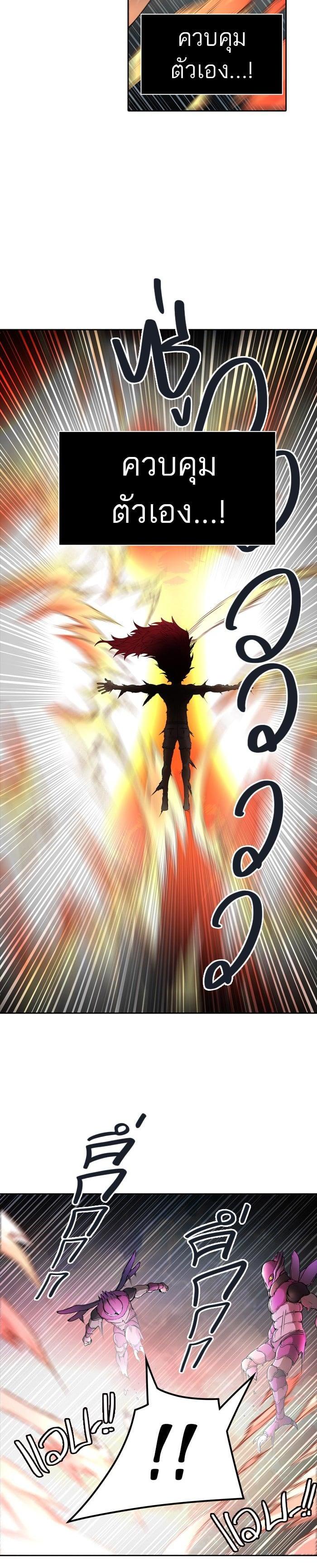 Manga-lc-com อ่านมังงะ อ่านการ์ตูน ออนไลน์ ฟรี Tower of God หอคอยเทพเจ้า ตอนที่ 1 2 3 4 5 6 7 8 9 10 11 12 13 14 ฟรี ไม่มีโฆษณา Manga-lc - อ่าน มังงะ อ่าน การ์ตูน ออนไลน์ อ่านมังงะ ฟรี