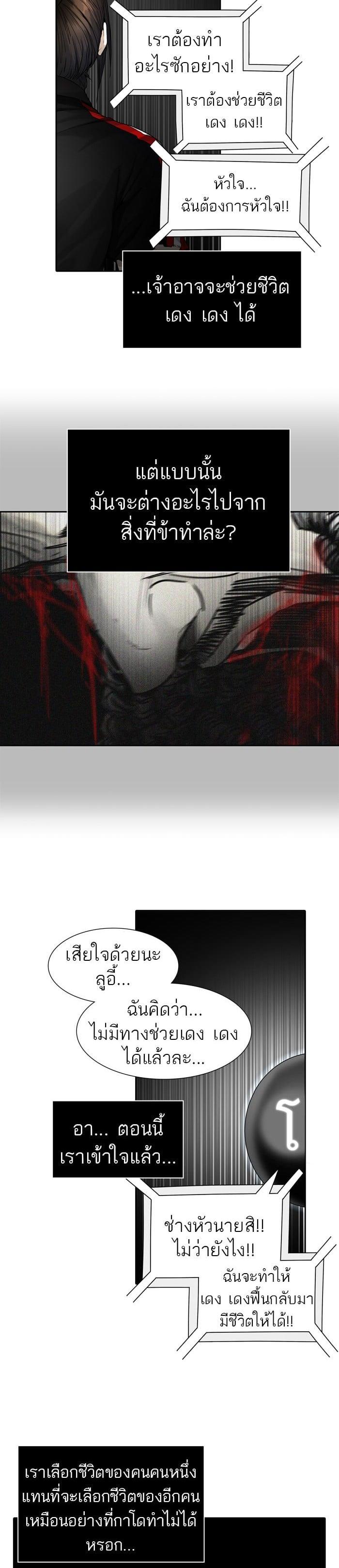 Manga-lc-com อ่านมังงะ อ่านการ์ตูน ออนไลน์ ฟรี Tower of God หอคอยเทพเจ้า ตอนที่ 1 2 3 4 5 6 7 8 9 10 11 12 13 14 ฟรี ไม่มีโฆษณา Manga-lc - อ่าน มังงะ อ่าน การ์ตูน ออนไลน์ อ่านมังงะ ฟรี