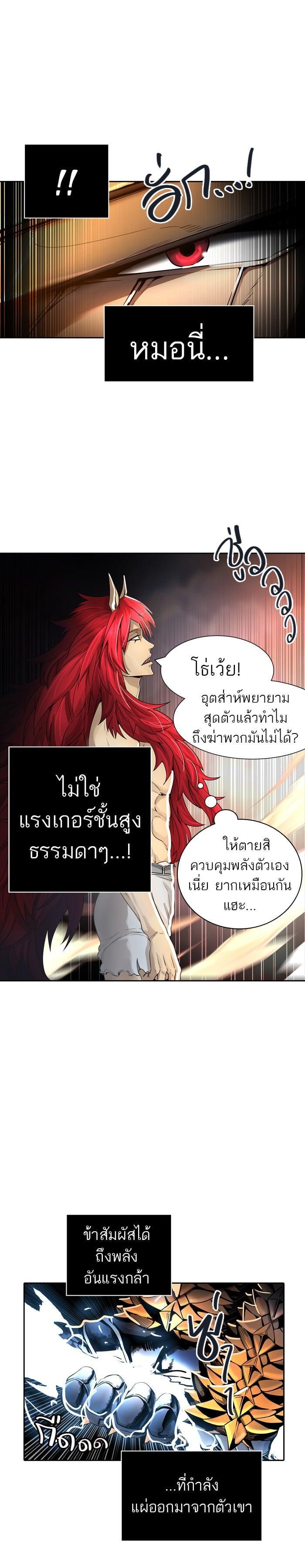 Manga-lc-com อ่านมังงะ อ่านการ์ตูน ออนไลน์ ฟรี Tower of God หอคอยเทพเจ้า ตอนที่ 1 2 3 4 5 6 7 8 9 10 11 12 13 14 ฟรี ไม่มีโฆษณา Manga-lc - อ่าน มังงะ อ่าน การ์ตูน ออนไลน์ อ่านมังงะ ฟรี
