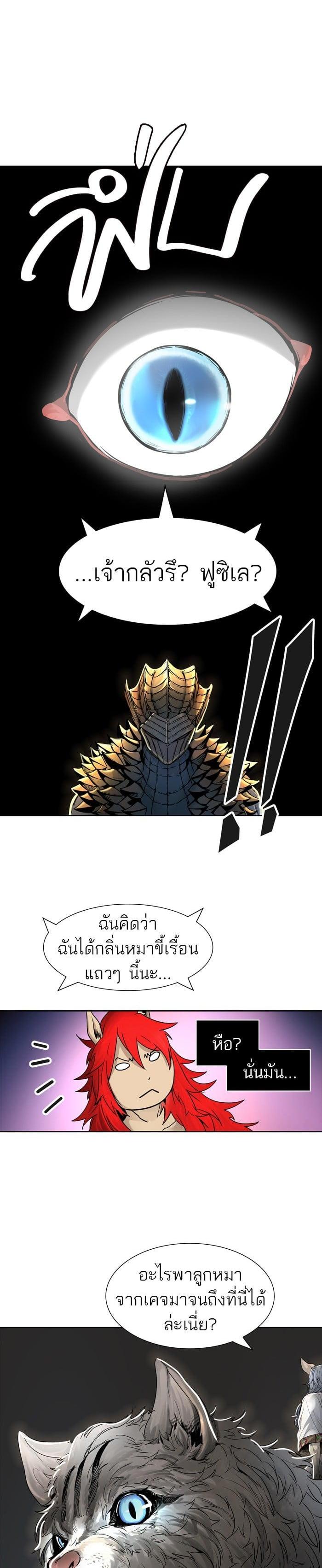 Manga-lc-com อ่านมังงะ อ่านการ์ตูน ออนไลน์ ฟรี Tower of God หอคอยเทพเจ้า ตอนที่ 1 2 3 4 5 6 7 8 9 10 11 12 13 14 ฟรี ไม่มีโฆษณา Manga-lc - อ่าน มังงะ อ่าน การ์ตูน ออนไลน์ อ่านมังงะ ฟรี