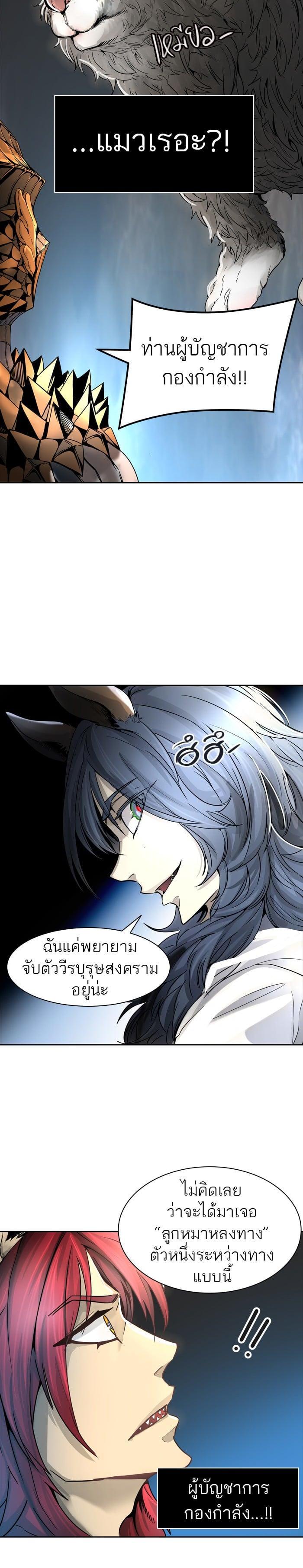 Manga-lc-com อ่านมังงะ อ่านการ์ตูน ออนไลน์ ฟรี Tower of God หอคอยเทพเจ้า ตอนที่ 1 2 3 4 5 6 7 8 9 10 11 12 13 14 ฟรี ไม่มีโฆษณา Manga-lc - อ่าน มังงะ อ่าน การ์ตูน ออนไลน์ อ่านมังงะ ฟรี