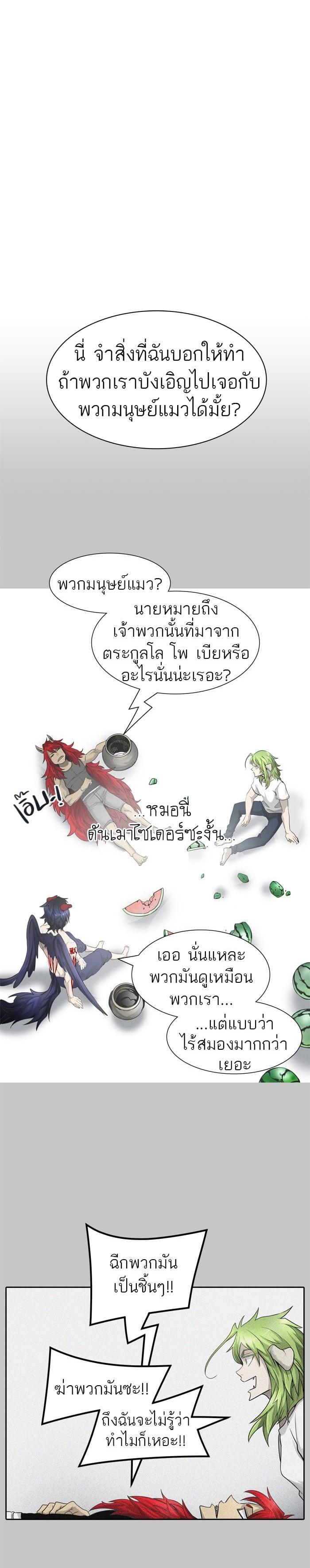 Manga-lc-com อ่านมังงะ อ่านการ์ตูน ออนไลน์ ฟรี Tower of God หอคอยเทพเจ้า ตอนที่ 1 2 3 4 5 6 7 8 9 10 11 12 13 14 ฟรี ไม่มีโฆษณา Manga-lc - อ่าน มังงะ อ่าน การ์ตูน ออนไลน์ อ่านมังงะ ฟรี