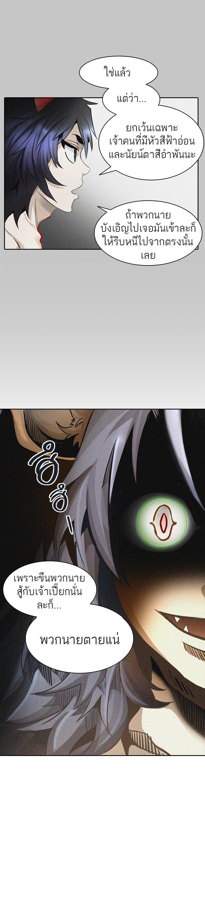 Manga-lc-com อ่านมังงะ อ่านการ์ตูน ออนไลน์ ฟรี Tower of God หอคอยเทพเจ้า ตอนที่ 1 2 3 4 5 6 7 8 9 10 11 12 13 14 ฟรี ไม่มีโฆษณา Manga-lc - อ่าน มังงะ อ่าน การ์ตูน ออนไลน์ อ่านมังงะ ฟรี