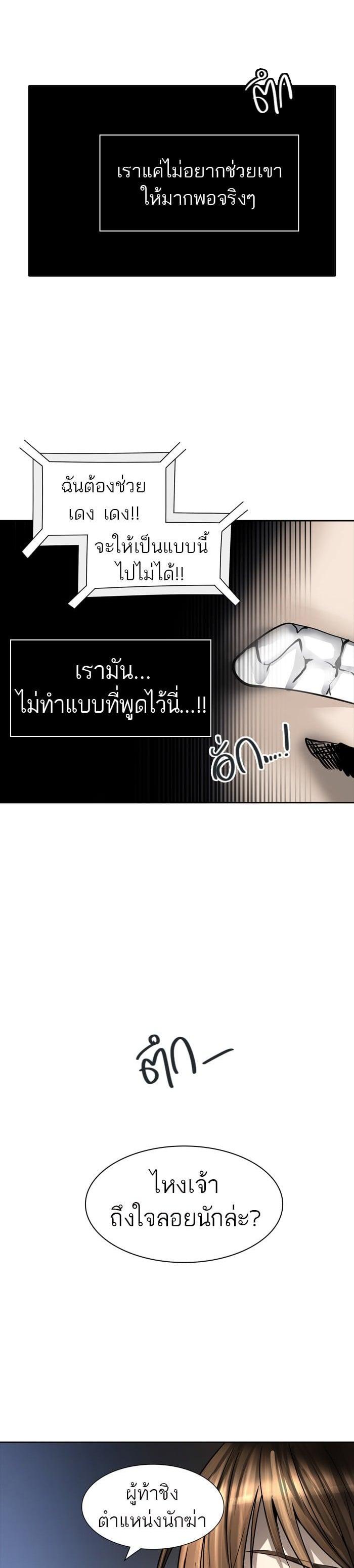 Manga-lc-com อ่านมังงะ อ่านการ์ตูน ออนไลน์ ฟรี Tower of God หอคอยเทพเจ้า ตอนที่ 1 2 3 4 5 6 7 8 9 10 11 12 13 14 ฟรี ไม่มีโฆษณา Manga-lc - อ่าน มังงะ อ่าน การ์ตูน ออนไลน์ อ่านมังงะ ฟรี