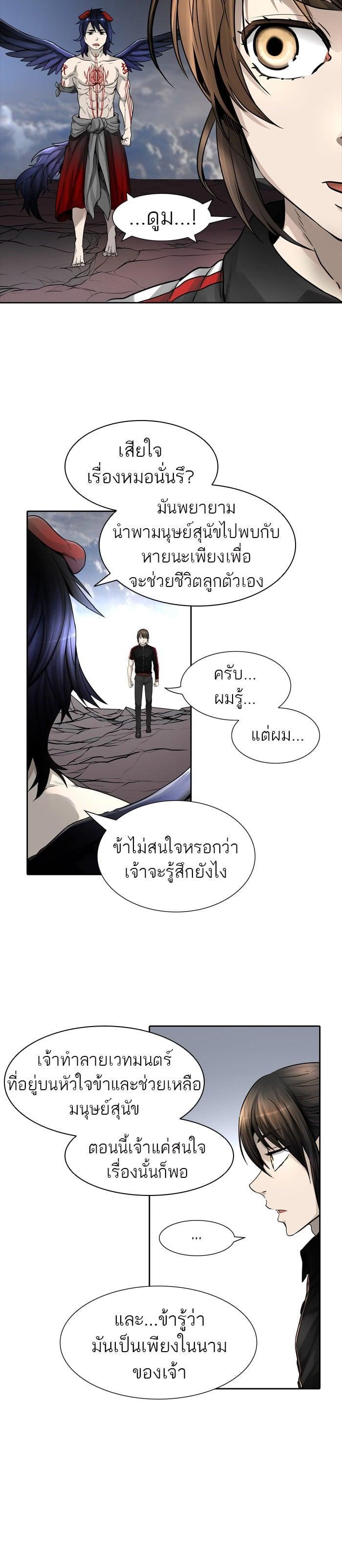 Manga-lc-com อ่านมังงะ อ่านการ์ตูน ออนไลน์ ฟรี Tower of God หอคอยเทพเจ้า ตอนที่ 1 2 3 4 5 6 7 8 9 10 11 12 13 14 ฟรี ไม่มีโฆษณา Manga-lc - อ่าน มังงะ อ่าน การ์ตูน ออนไลน์ อ่านมังงะ ฟรี