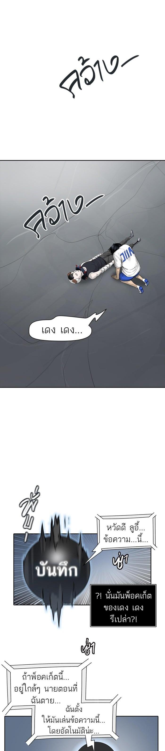 Manga-lc-com อ่านมังงะ อ่านการ์ตูน ออนไลน์ ฟรี Tower of God หอคอยเทพเจ้า ตอนที่ 1 2 3 4 5 6 7 8 9 10 11 12 13 14 ฟรี ไม่มีโฆษณา Manga-lc - อ่าน มังงะ อ่าน การ์ตูน ออนไลน์ อ่านมังงะ ฟรี