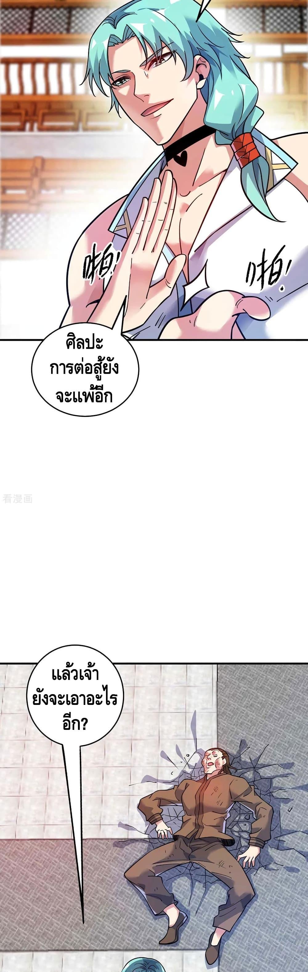 Manga-lc-com อ่านมังงะ อ่านการ์ตูน ออนไลน์ ฟรี EternalFirstS ตอนที่ 1 2 3 4 5 6 7 8 9 10 11 12 13 14 ฟรี ไม่มีโฆษณา Manga-lc - อ่าน มังงะ อ่าน การ์ตูน ออนไลน์ อ่านมังงะ ฟรี