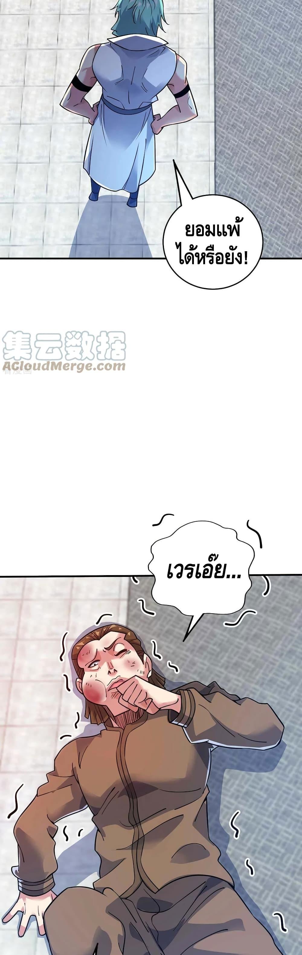 Manga-lc-com อ่านมังงะ อ่านการ์ตูน ออนไลน์ ฟรี EternalFirstS ตอนที่ 1 2 3 4 5 6 7 8 9 10 11 12 13 14 ฟรี ไม่มีโฆษณา Manga-lc - อ่าน มังงะ อ่าน การ์ตูน ออนไลน์ อ่านมังงะ ฟรี