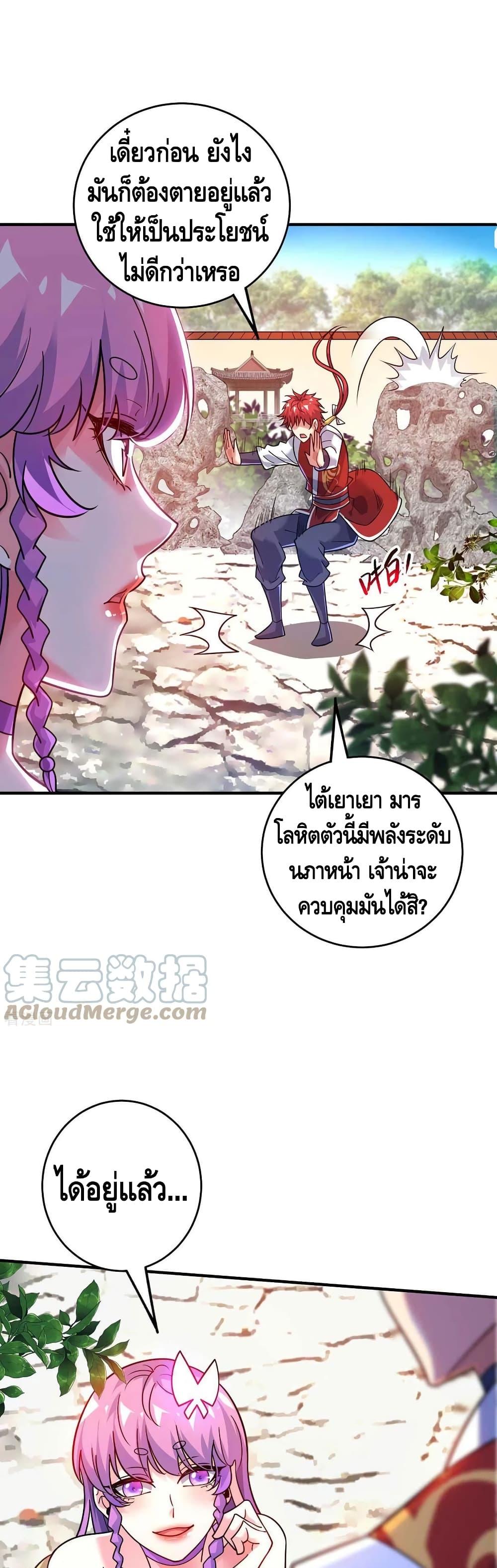 Manga-lc-com อ่านมังงะ อ่านการ์ตูน ออนไลน์ ฟรี EternalFirstS ตอนที่ 1 2 3 4 5 6 7 8 9 10 11 12 13 14 ฟรี ไม่มีโฆษณา Manga-lc - อ่าน มังงะ อ่าน การ์ตูน ออนไลน์ อ่านมังงะ ฟรี