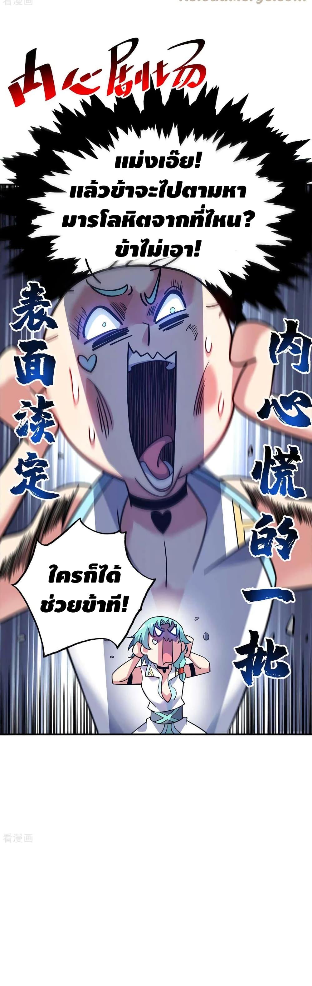Manga-lc-com อ่านมังงะ อ่านการ์ตูน ออนไลน์ ฟรี EternalFirstS ตอนที่ 1 2 3 4 5 6 7 8 9 10 11 12 13 14 ฟรี ไม่มีโฆษณา Manga-lc - อ่าน มังงะ อ่าน การ์ตูน ออนไลน์ อ่านมังงะ ฟรี