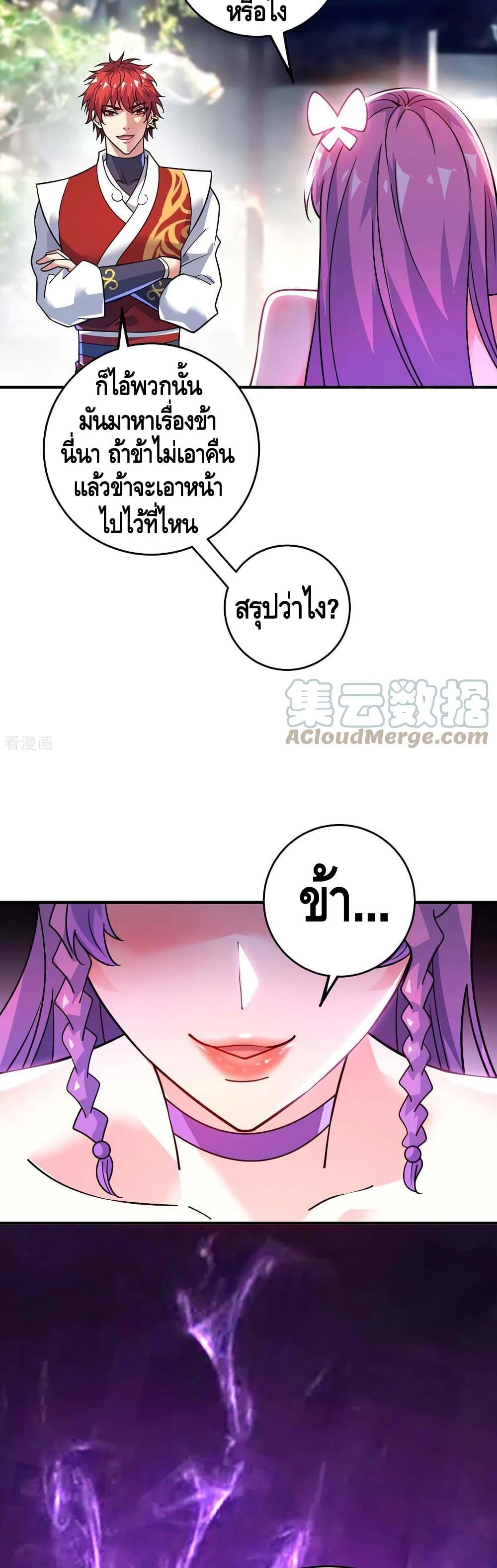 Manga-lc-com อ่านมังงะ อ่านการ์ตูน ออนไลน์ ฟรี EternalFirstS ตอนที่ 1 2 3 4 5 6 7 8 9 10 11 12 13 14 ฟรี ไม่มีโฆษณา Manga-lc - อ่าน มังงะ อ่าน การ์ตูน ออนไลน์ อ่านมังงะ ฟรี
