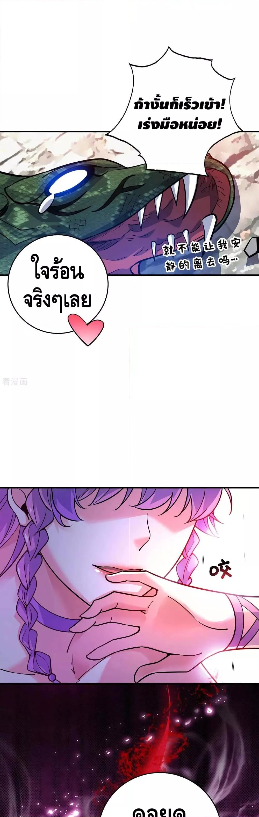 Manga-lc-com อ่านมังงะ อ่านการ์ตูน ออนไลน์ ฟรี EternalFirstS ตอนที่ 1 2 3 4 5 6 7 8 9 10 11 12 13 14 ฟรี ไม่มีโฆษณา Manga-lc - อ่าน มังงะ อ่าน การ์ตูน ออนไลน์ อ่านมังงะ ฟรี