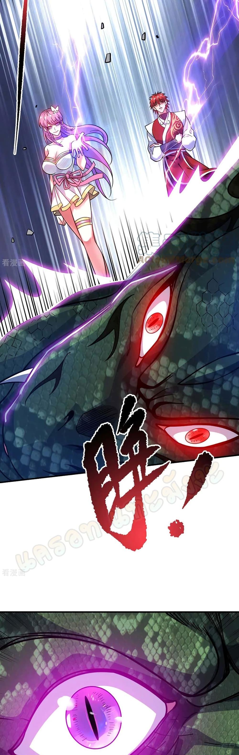 Manga-lc-com อ่านมังงะ อ่านการ์ตูน ออนไลน์ ฟรี EternalFirstS ตอนที่ 1 2 3 4 5 6 7 8 9 10 11 12 13 14 ฟรี ไม่มีโฆษณา Manga-lc - อ่าน มังงะ อ่าน การ์ตูน ออนไลน์ อ่านมังงะ ฟรี