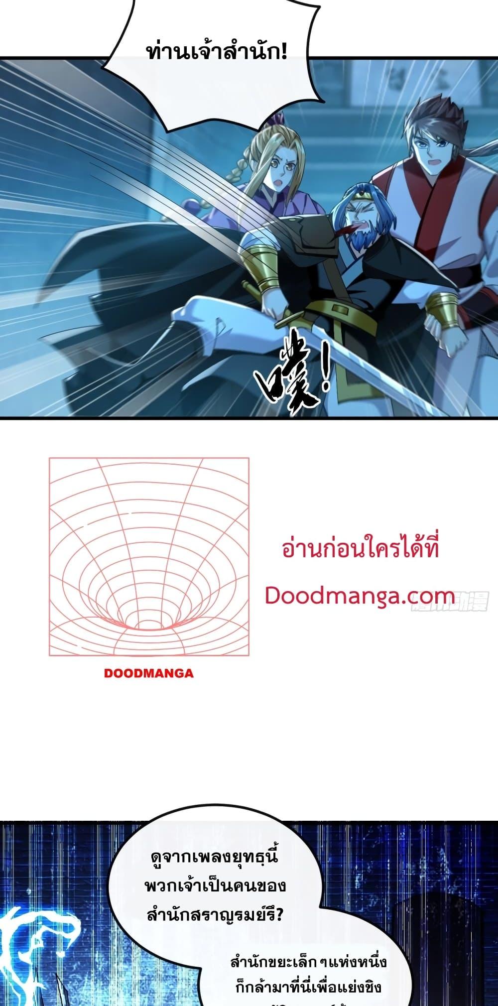 Manga-lc-com อ่านมังงะ อ่านการ์ตูน ออนไลน์ ฟรี The Ten Great Emperors At The Beginning Are All My Apprentices – สิบมหาจักรพรรดิล้วนเป็นศิษย์ของข้า ตอนที่ 1 2 3 4 5 6 7 8 9 10 11 12 13 14 ฟรี ไม่มีโฆษณา Manga-lc - อ่าน มังงะ อ่าน การ์ตูน ออนไลน์ อ่านมังงะ ฟรี