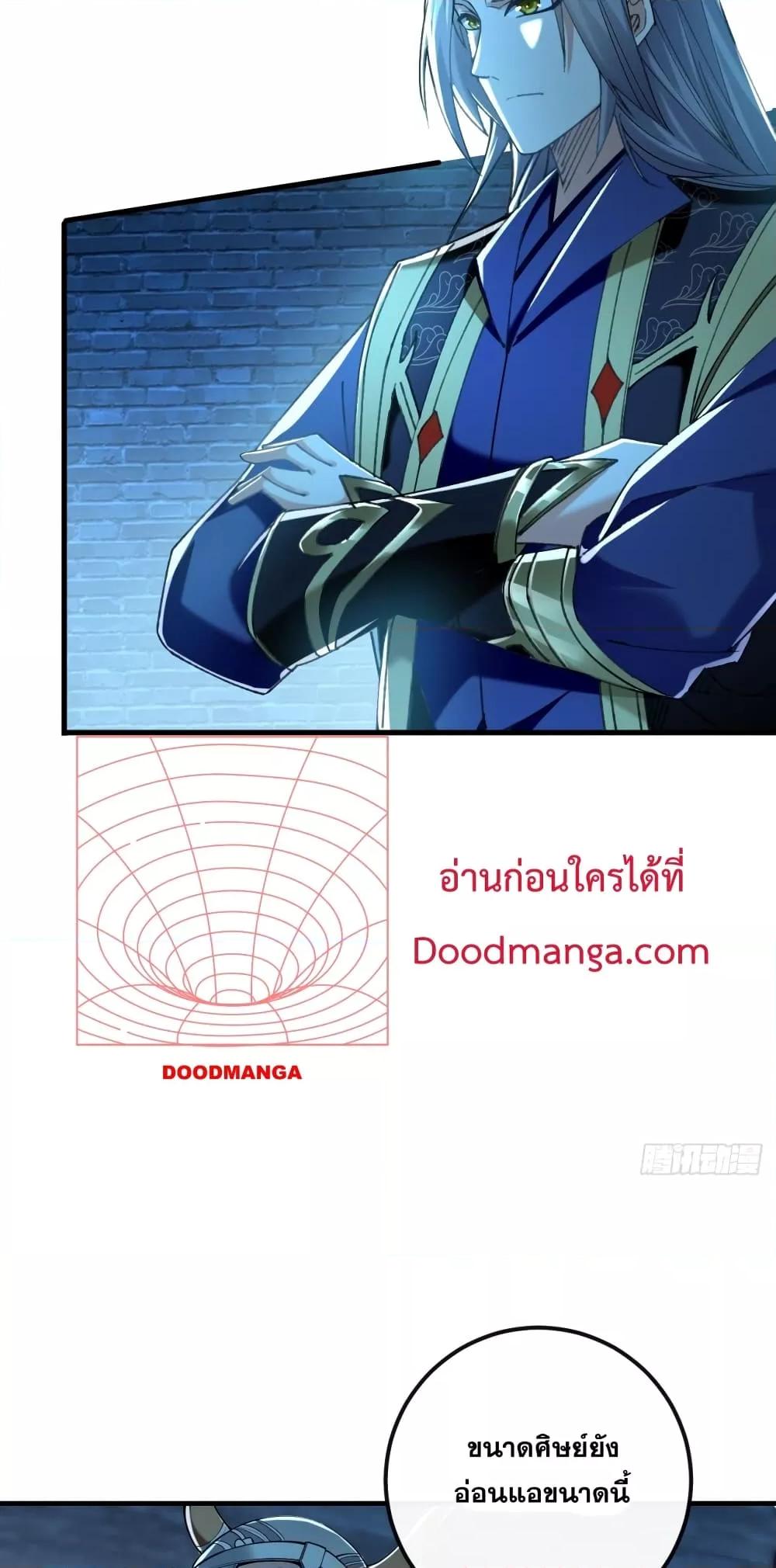 Manga-lc-com อ่านมังงะ อ่านการ์ตูน ออนไลน์ ฟรี The Ten Great Emperors At The Beginning Are All My Apprentices – สิบมหาจักรพรรดิล้วนเป็นศิษย์ของข้า ตอนที่ 1 2 3 4 5 6 7 8 9 10 11 12 13 14 ฟรี ไม่มีโฆษณา Manga-lc - อ่าน มังงะ อ่าน การ์ตูน ออนไลน์ อ่านมังงะ ฟรี