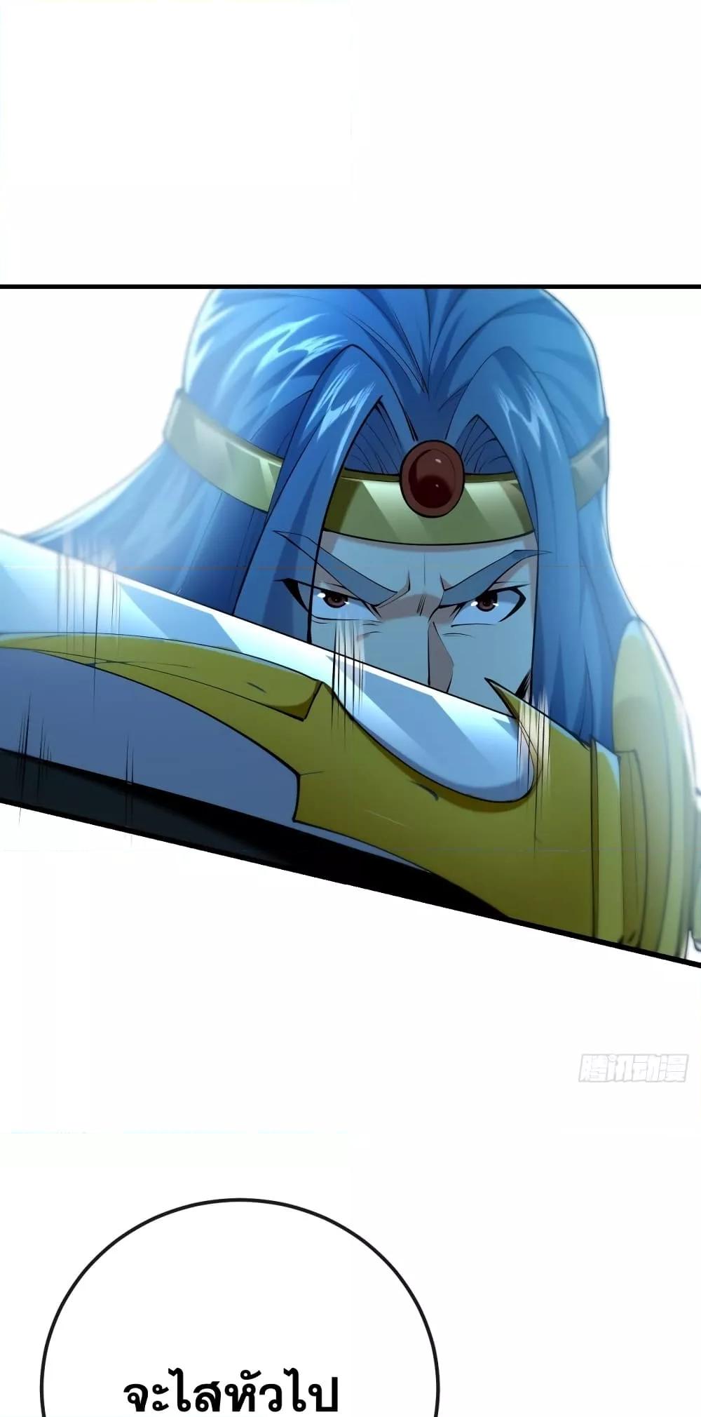 Manga-lc-com อ่านมังงะ อ่านการ์ตูน ออนไลน์ ฟรี The Ten Great Emperors At The Beginning Are All My Apprentices – สิบมหาจักรพรรดิล้วนเป็นศิษย์ของข้า ตอนที่ 1 2 3 4 5 6 7 8 9 10 11 12 13 14 ฟรี ไม่มีโฆษณา Manga-lc - อ่าน มังงะ อ่าน การ์ตูน ออนไลน์ อ่านมังงะ ฟรี