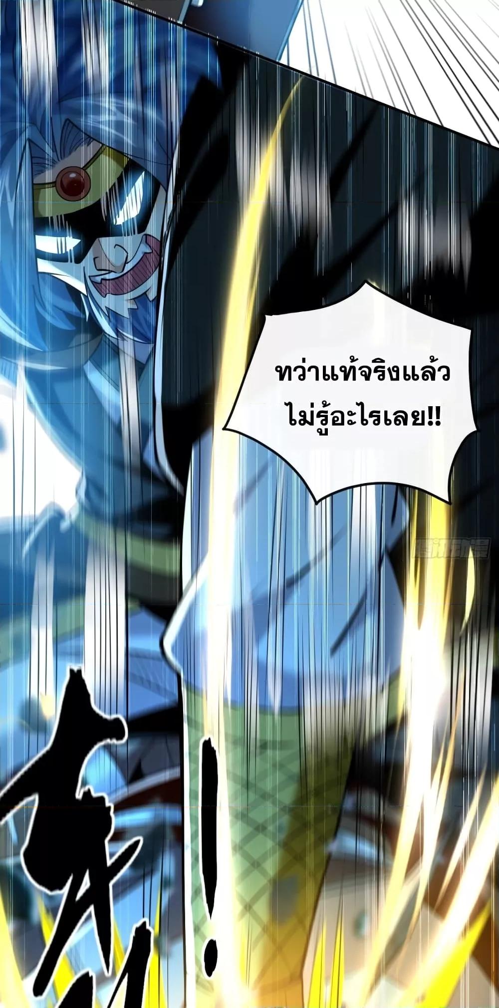 Manga-lc-com อ่านมังงะ อ่านการ์ตูน ออนไลน์ ฟรี The Ten Great Emperors At The Beginning Are All My Apprentices – สิบมหาจักรพรรดิล้วนเป็นศิษย์ของข้า ตอนที่ 1 2 3 4 5 6 7 8 9 10 11 12 13 14 ฟรี ไม่มีโฆษณา Manga-lc - อ่าน มังงะ อ่าน การ์ตูน ออนไลน์ อ่านมังงะ ฟรี