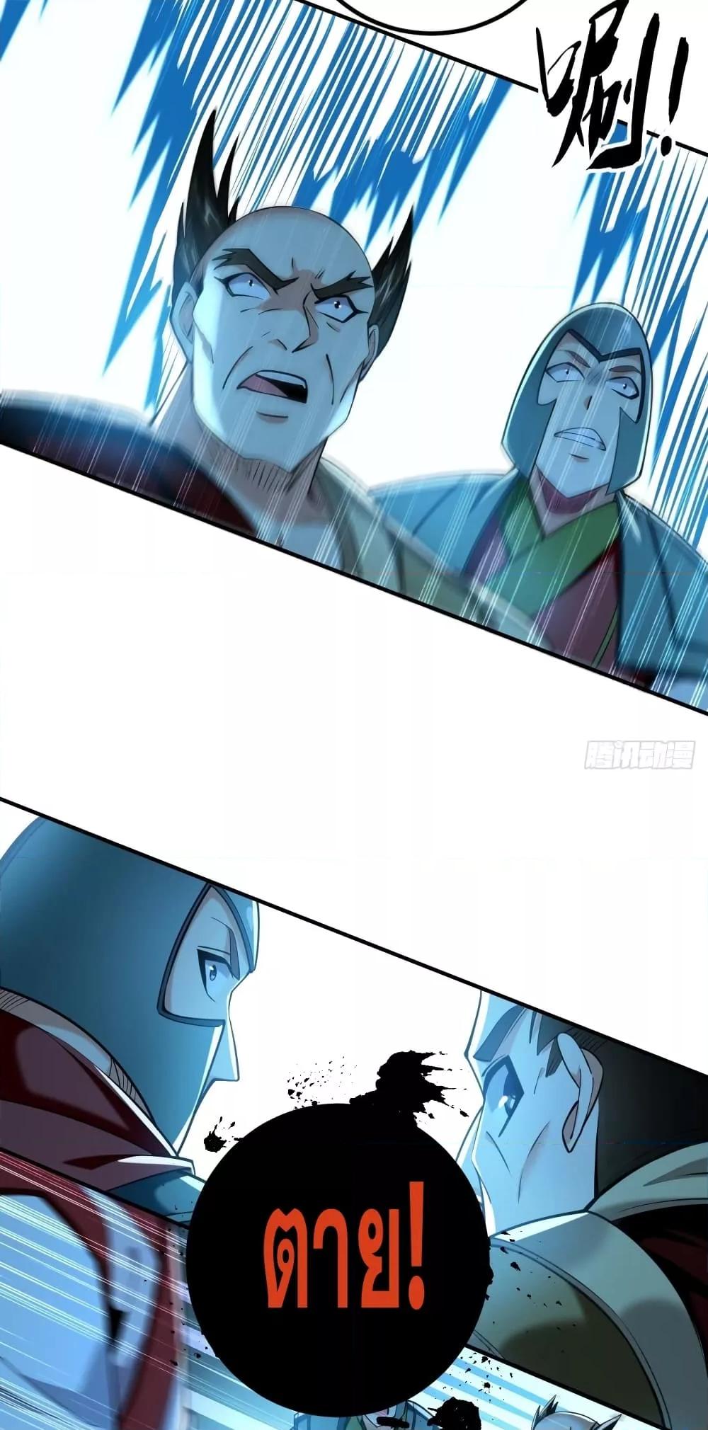 Manga-lc-com อ่านมังงะ อ่านการ์ตูน ออนไลน์ ฟรี The Ten Great Emperors At The Beginning Are All My Apprentices – สิบมหาจักรพรรดิล้วนเป็นศิษย์ของข้า ตอนที่ 1 2 3 4 5 6 7 8 9 10 11 12 13 14 ฟรี ไม่มีโฆษณา Manga-lc - อ่าน มังงะ อ่าน การ์ตูน ออนไลน์ อ่านมังงะ ฟรี