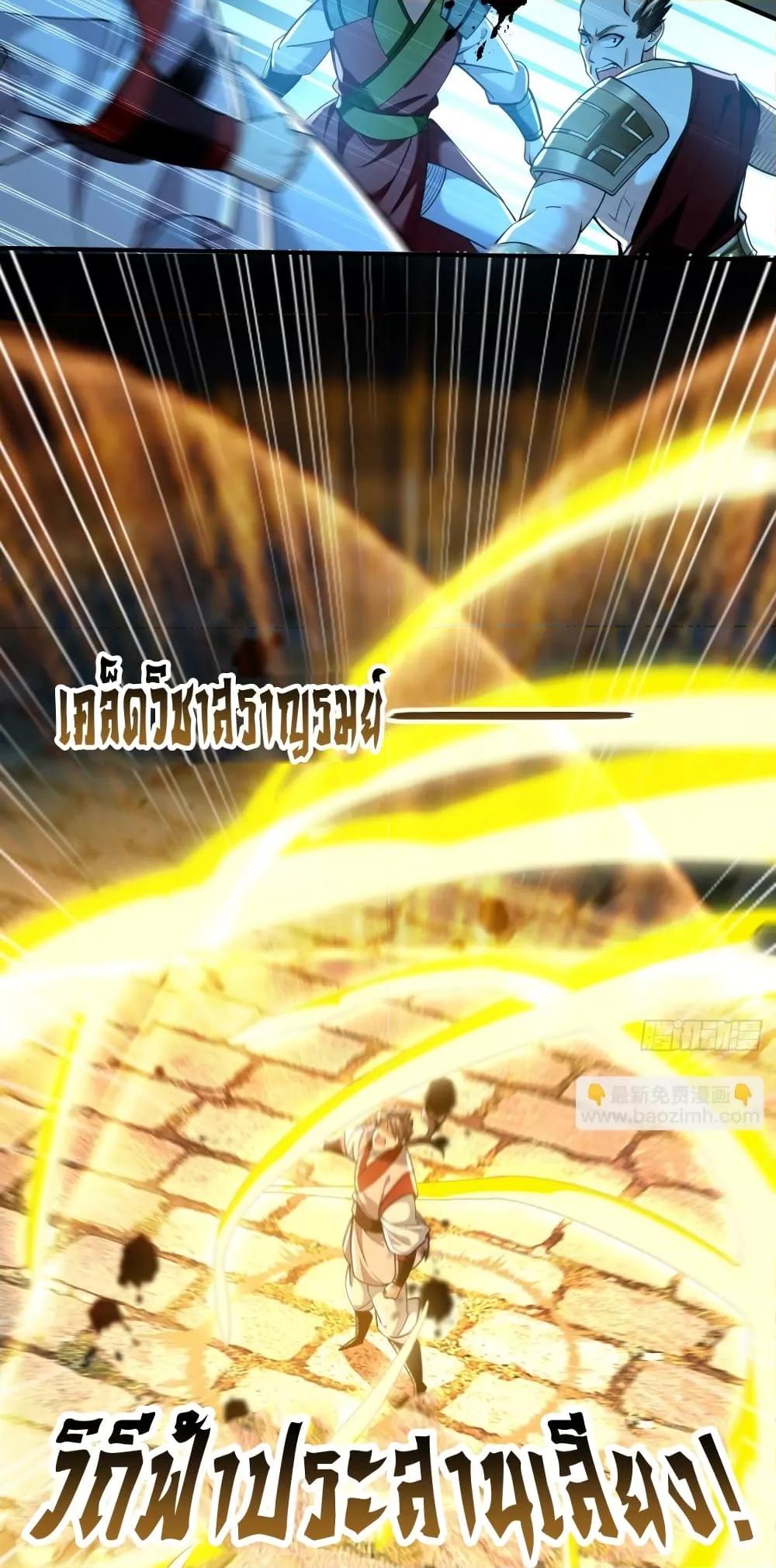 Manga-lc-com อ่านมังงะ อ่านการ์ตูน ออนไลน์ ฟรี The Ten Great Emperors At The Beginning Are All My Apprentices – สิบมหาจักรพรรดิล้วนเป็นศิษย์ของข้า ตอนที่ 1 2 3 4 5 6 7 8 9 10 11 12 13 14 ฟรี ไม่มีโฆษณา Manga-lc - อ่าน มังงะ อ่าน การ์ตูน ออนไลน์ อ่านมังงะ ฟรี