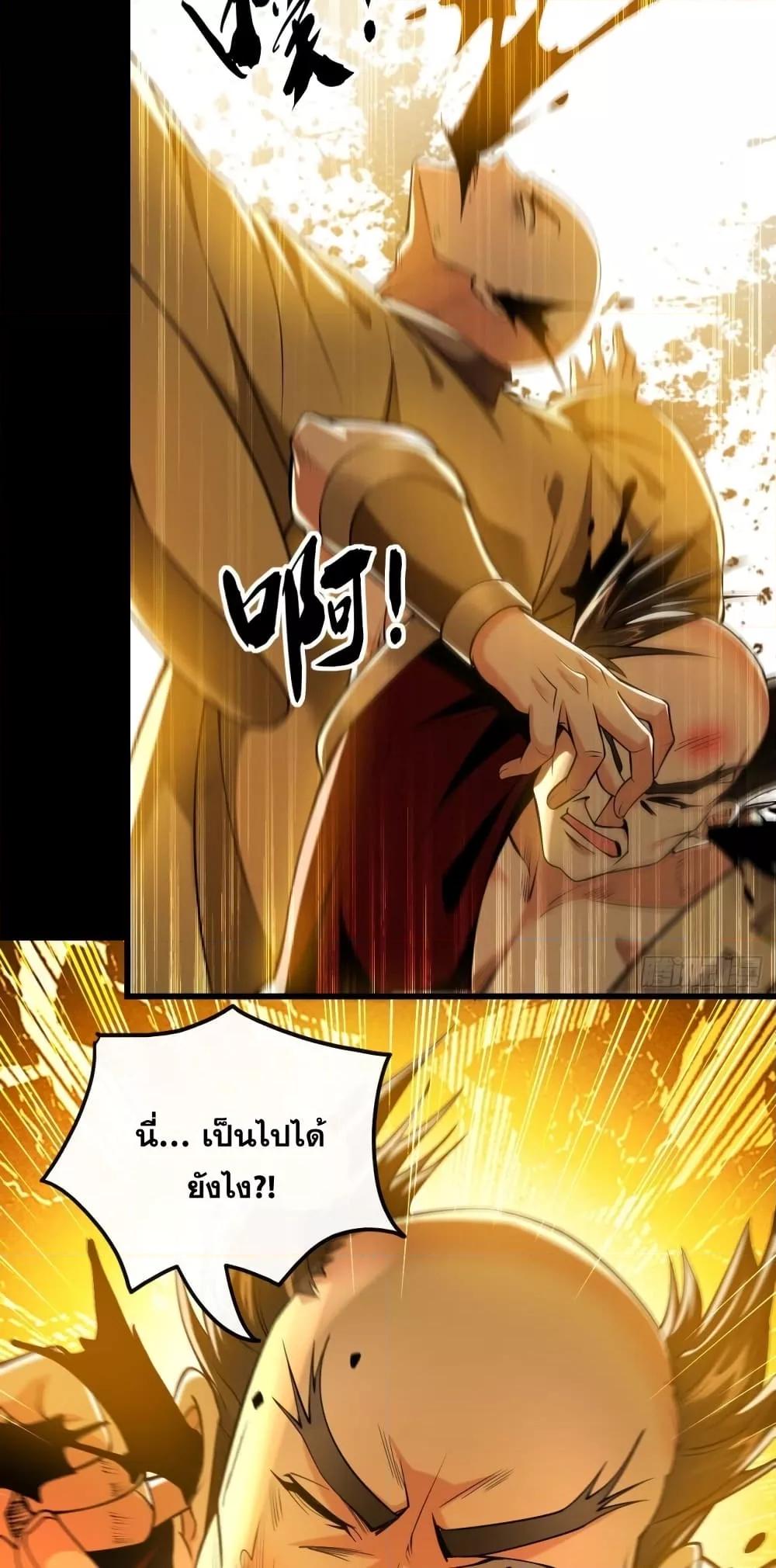 Manga-lc-com อ่านมังงะ อ่านการ์ตูน ออนไลน์ ฟรี The Ten Great Emperors At The Beginning Are All My Apprentices – สิบมหาจักรพรรดิล้วนเป็นศิษย์ของข้า ตอนที่ 1 2 3 4 5 6 7 8 9 10 11 12 13 14 ฟรี ไม่มีโฆษณา Manga-lc - อ่าน มังงะ อ่าน การ์ตูน ออนไลน์ อ่านมังงะ ฟรี