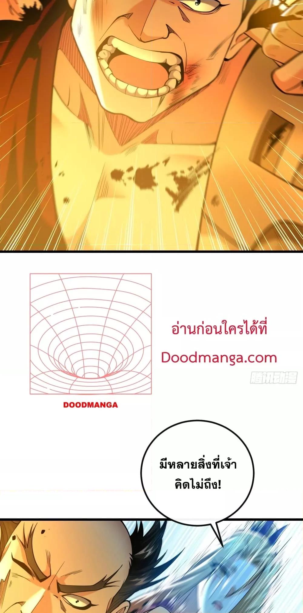 Manga-lc-com อ่านมังงะ อ่านการ์ตูน ออนไลน์ ฟรี The Ten Great Emperors At The Beginning Are All My Apprentices – สิบมหาจักรพรรดิล้วนเป็นศิษย์ของข้า ตอนที่ 1 2 3 4 5 6 7 8 9 10 11 12 13 14 ฟรี ไม่มีโฆษณา Manga-lc - อ่าน มังงะ อ่าน การ์ตูน ออนไลน์ อ่านมังงะ ฟรี