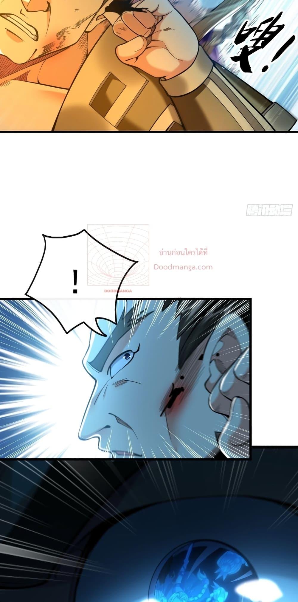 Manga-lc-com อ่านมังงะ อ่านการ์ตูน ออนไลน์ ฟรี The Ten Great Emperors At The Beginning Are All My Apprentices – สิบมหาจักรพรรดิล้วนเป็นศิษย์ของข้า ตอนที่ 1 2 3 4 5 6 7 8 9 10 11 12 13 14 ฟรี ไม่มีโฆษณา Manga-lc - อ่าน มังงะ อ่าน การ์ตูน ออนไลน์ อ่านมังงะ ฟรี