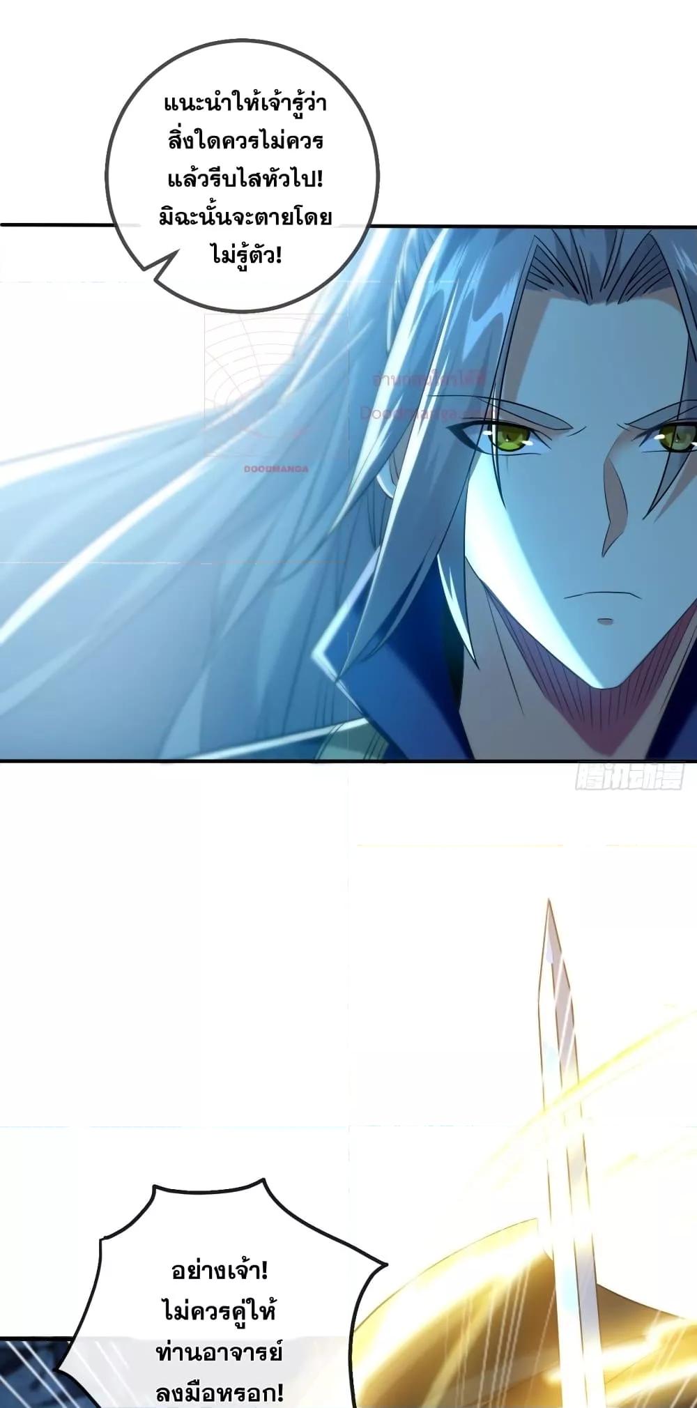 Manga-lc-com อ่านมังงะ อ่านการ์ตูน ออนไลน์ ฟรี The Ten Great Emperors At The Beginning Are All My Apprentices – สิบมหาจักรพรรดิล้วนเป็นศิษย์ของข้า ตอนที่ 1 2 3 4 5 6 7 8 9 10 11 12 13 14 ฟรี ไม่มีโฆษณา Manga-lc - อ่าน มังงะ อ่าน การ์ตูน ออนไลน์ อ่านมังงะ ฟรี