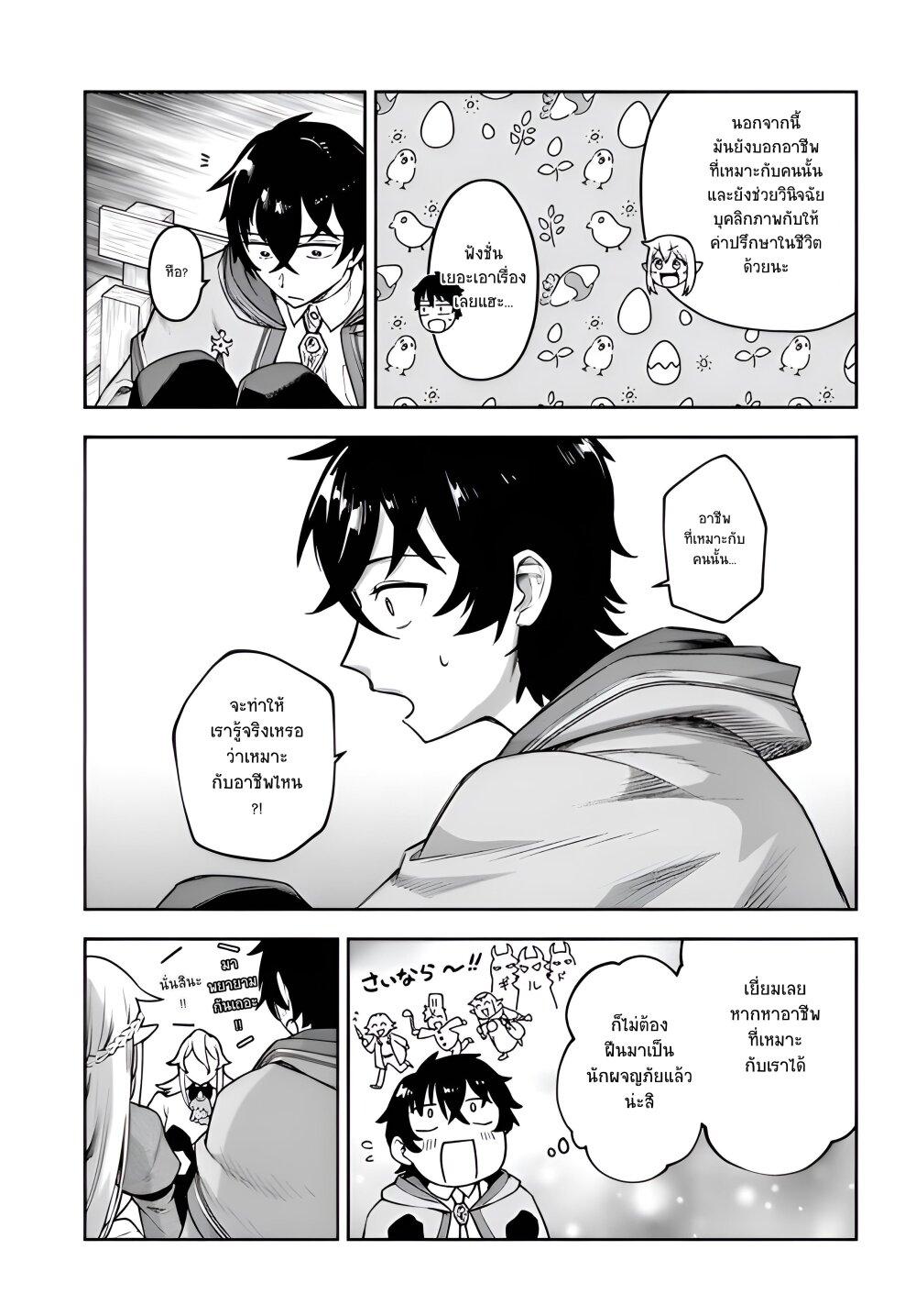 Manga-lc-com อ่านมังงะ อ่านการ์ตูน ออนไลน์ ฟรี Ore Igai Dare mo Saishu Dekinai Sozai na no ni “Sozai Saishuritsu ga Hikui” to Pawahara suru Osananajimi Renkinjutsushi to Zetsuen shita Senzoku Madoushi, Henkyou no Machi de Slow Life wo Okuritai. ตอนที่ 1 2 3 4 5 6 7 8 9 10 11 12 13 14 ฟรี ไม่มีโฆษณา Manga-lc - อ่าน มังงะ อ่าน การ์ตูน ออนไลน์ อ่านมังงะ ฟรี