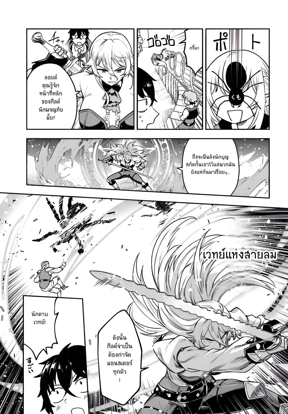 Manga-lc-com อ่านมังงะ อ่านการ์ตูน ออนไลน์ ฟรี Ore Igai Dare mo Saishu Dekinai Sozai na no ni “Sozai Saishuritsu ga Hikui” to Pawahara suru Osananajimi Renkinjutsushi to Zetsuen shita Senzoku Madoushi, Henkyou no Machi de Slow Life wo Okuritai. ตอนที่ 1 2 3 4 5 6 7 8 9 10 11 12 13 14 ฟรี ไม่มีโฆษณา Manga-lc - อ่าน มังงะ อ่าน การ์ตูน ออนไลน์ อ่านมังงะ ฟรี