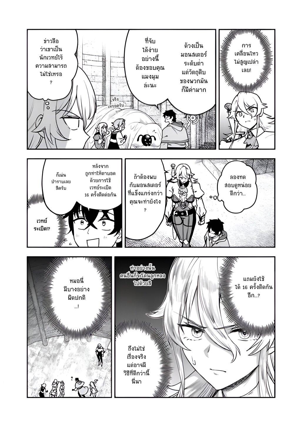 Manga-lc-com อ่านมังงะ อ่านการ์ตูน ออนไลน์ ฟรี Ore Igai Dare mo Saishu Dekinai Sozai na no ni “Sozai Saishuritsu ga Hikui” to Pawahara suru Osananajimi Renkinjutsushi to Zetsuen shita Senzoku Madoushi, Henkyou no Machi de Slow Life wo Okuritai. ตอนที่ 1 2 3 4 5 6 7 8 9 10 11 12 13 14 ฟรี ไม่มีโฆษณา Manga-lc - อ่าน มังงะ อ่าน การ์ตูน ออนไลน์ อ่านมังงะ ฟรี