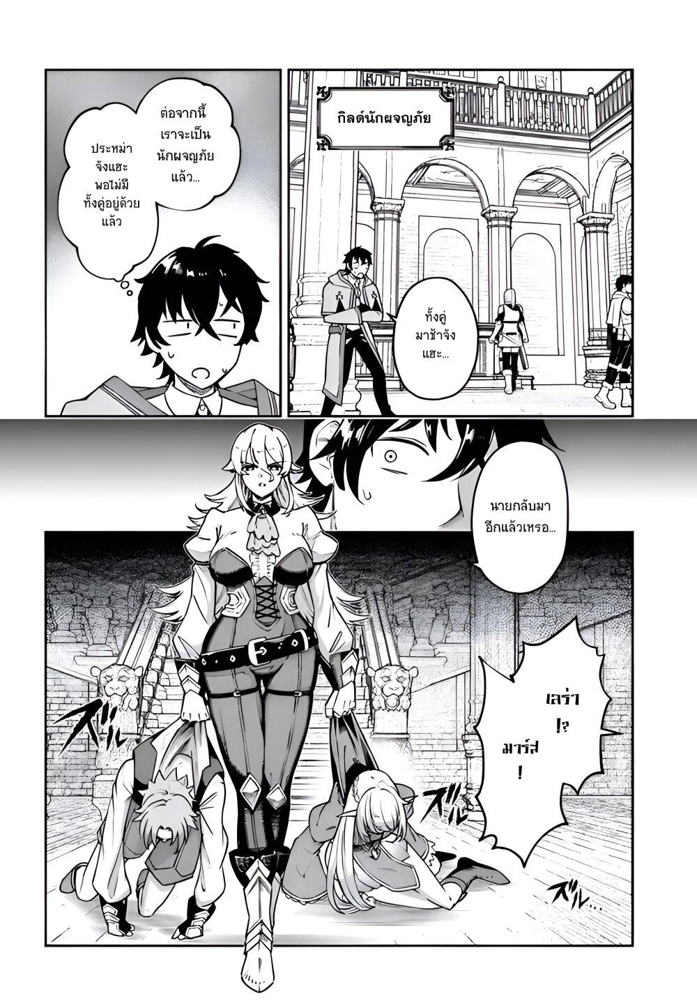 Manga-lc-com อ่านมังงะ อ่านการ์ตูน ออนไลน์ ฟรี Ore Igai Dare mo Saishu Dekinai Sozai na no ni “Sozai Saishuritsu ga Hikui” to Pawahara suru Osananajimi Renkinjutsushi to Zetsuen shita Senzoku Madoushi, Henkyou no Machi de Slow Life wo Okuritai. ตอนที่ 1 2 3 4 5 6 7 8 9 10 11 12 13 14 ฟรี ไม่มีโฆษณา Manga-lc - อ่าน มังงะ อ่าน การ์ตูน ออนไลน์ อ่านมังงะ ฟรี