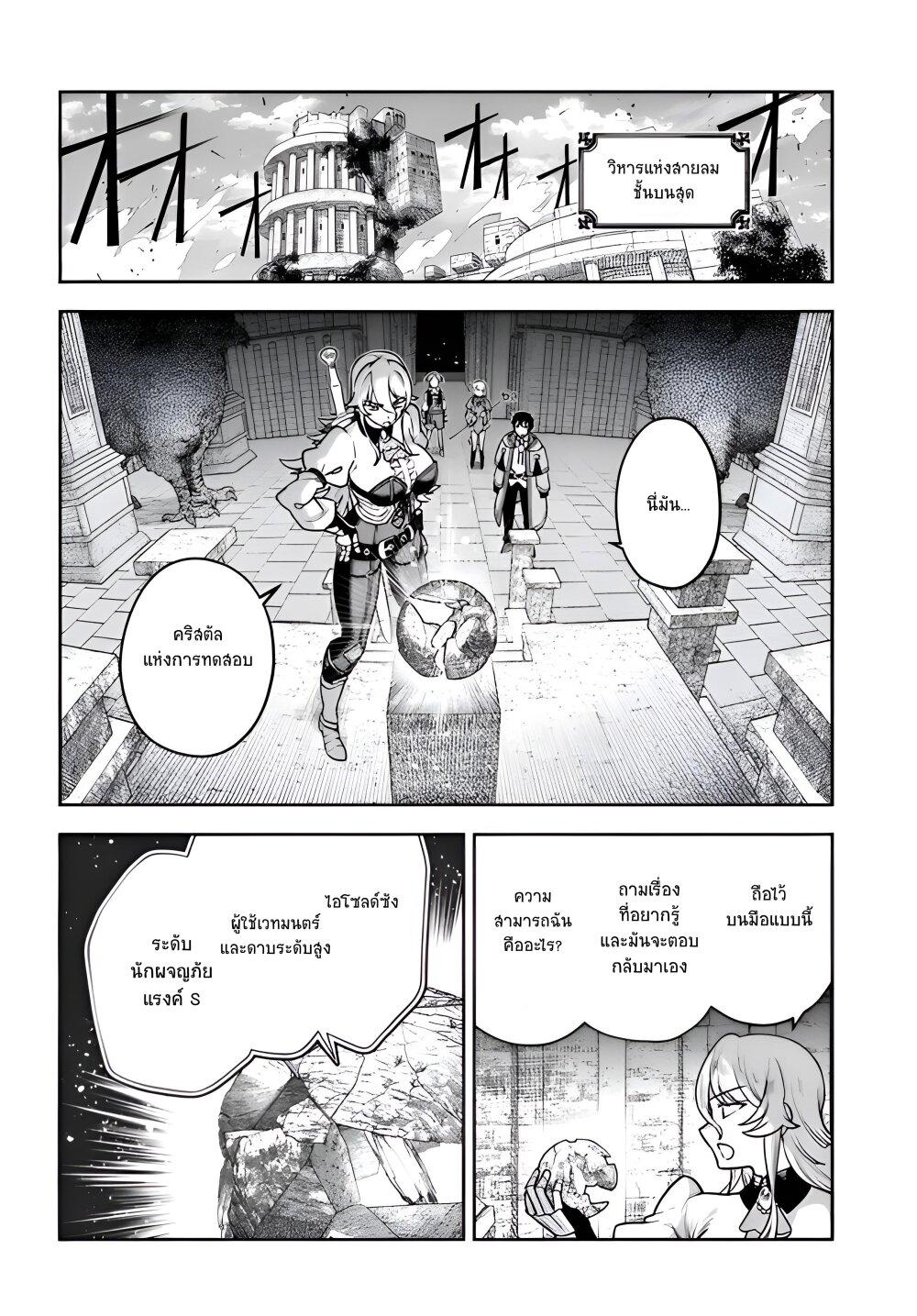 Manga-lc-com อ่านมังงะ อ่านการ์ตูน ออนไลน์ ฟรี Ore Igai Dare mo Saishu Dekinai Sozai na no ni “Sozai Saishuritsu ga Hikui” to Pawahara suru Osananajimi Renkinjutsushi to Zetsuen shita Senzoku Madoushi, Henkyou no Machi de Slow Life wo Okuritai. ตอนที่ 1 2 3 4 5 6 7 8 9 10 11 12 13 14 ฟรี ไม่มีโฆษณา Manga-lc - อ่าน มังงะ อ่าน การ์ตูน ออนไลน์ อ่านมังงะ ฟรี