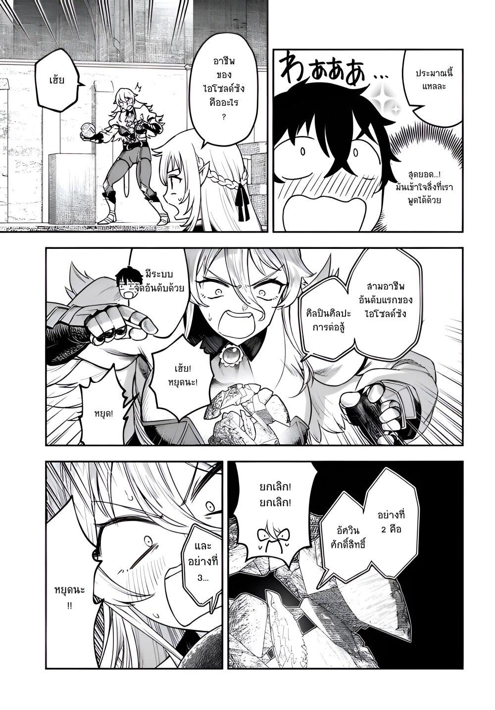 Manga-lc-com อ่านมังงะ อ่านการ์ตูน ออนไลน์ ฟรี Ore Igai Dare mo Saishu Dekinai Sozai na no ni “Sozai Saishuritsu ga Hikui” to Pawahara suru Osananajimi Renkinjutsushi to Zetsuen shita Senzoku Madoushi, Henkyou no Machi de Slow Life wo Okuritai. ตอนที่ 1 2 3 4 5 6 7 8 9 10 11 12 13 14 ฟรี ไม่มีโฆษณา Manga-lc - อ่าน มังงะ อ่าน การ์ตูน ออนไลน์ อ่านมังงะ ฟรี