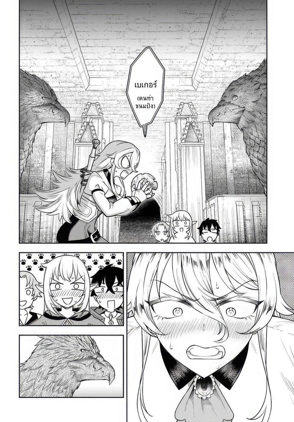 Manga-lc-com อ่านมังงะ อ่านการ์ตูน ออนไลน์ ฟรี Ore Igai Dare mo Saishu Dekinai Sozai na no ni “Sozai Saishuritsu ga Hikui” to Pawahara suru Osananajimi Renkinjutsushi to Zetsuen shita Senzoku Madoushi, Henkyou no Machi de Slow Life wo Okuritai. ตอนที่ 1 2 3 4 5 6 7 8 9 10 11 12 13 14 ฟรี ไม่มีโฆษณา Manga-lc - อ่าน มังงะ อ่าน การ์ตูน ออนไลน์ อ่านมังงะ ฟรี