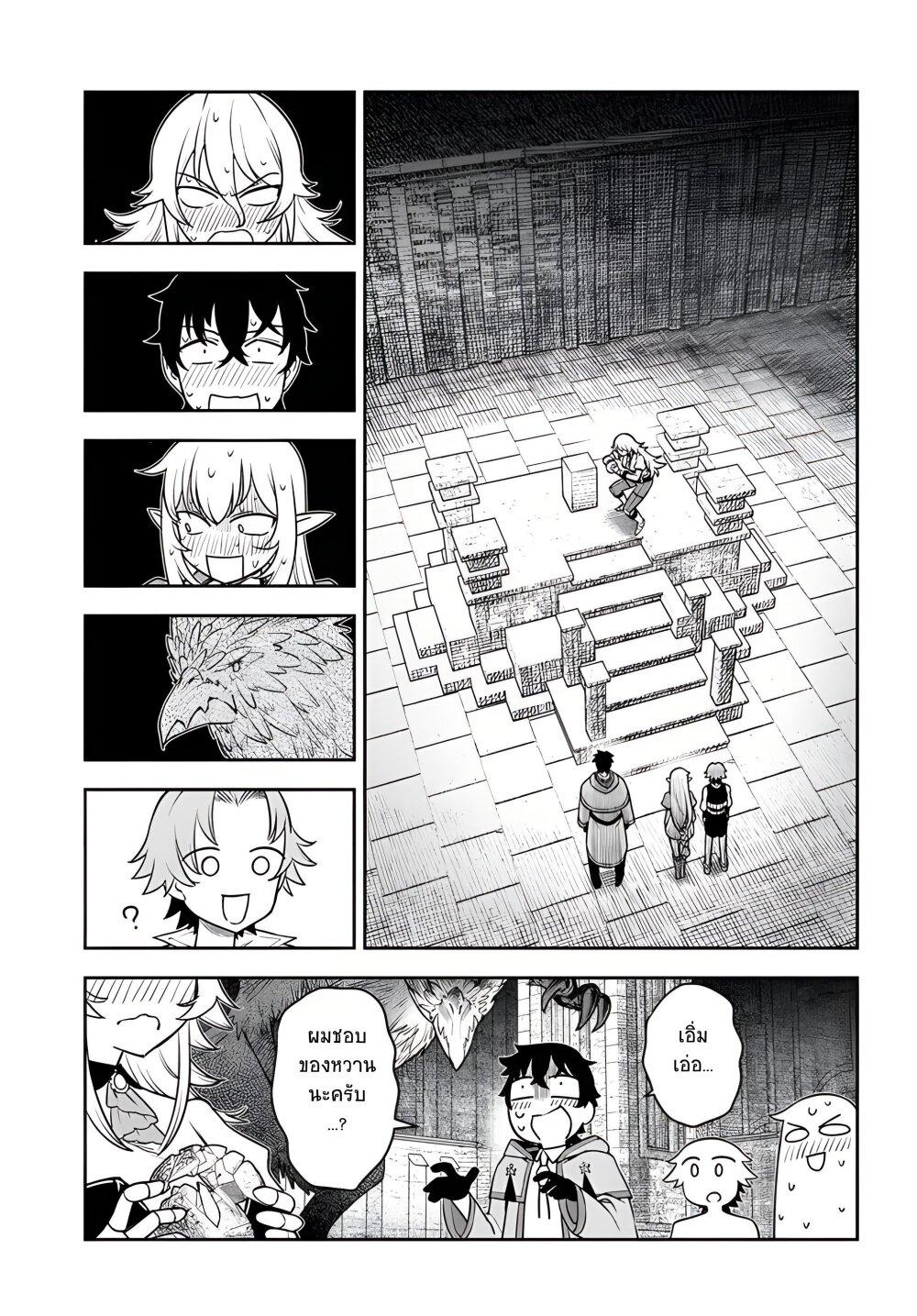 Manga-lc-com อ่านมังงะ อ่านการ์ตูน ออนไลน์ ฟรี Ore Igai Dare mo Saishu Dekinai Sozai na no ni “Sozai Saishuritsu ga Hikui” to Pawahara suru Osananajimi Renkinjutsushi to Zetsuen shita Senzoku Madoushi, Henkyou no Machi de Slow Life wo Okuritai. ตอนที่ 1 2 3 4 5 6 7 8 9 10 11 12 13 14 ฟรี ไม่มีโฆษณา Manga-lc - อ่าน มังงะ อ่าน การ์ตูน ออนไลน์ อ่านมังงะ ฟรี